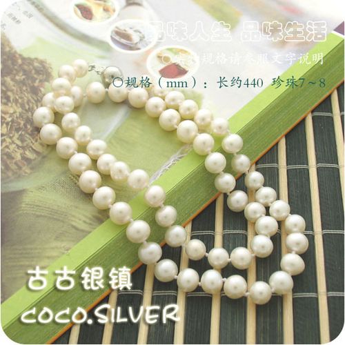 天然珍珠 栀子花开 珍珠项链 440mm 白色 淡水 送妈妈 女友  礼物