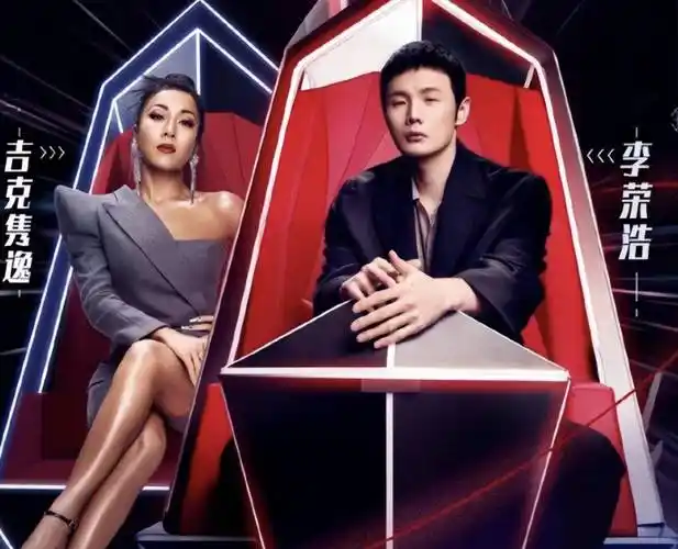 吉克隽逸回到了《中国好声音》的舞台,摇身一变当上了导师李荣浩的