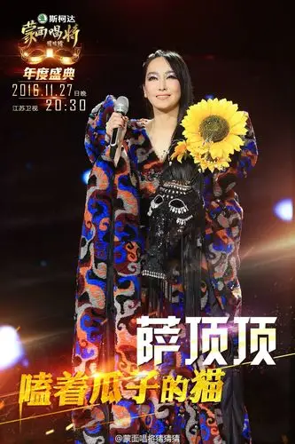 蒙面唱将猜猜猜年度盛典三揭面阿凡达妹妹谭晶瓜子猫萨顶顶恐龙师鹏猜