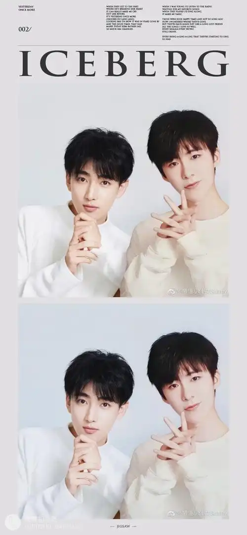 琼楼昱宇 刘宇宁 刘昱晗