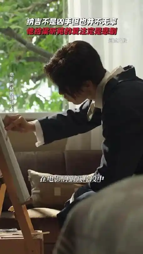 拯救嫌疑人王子异爱错了方式