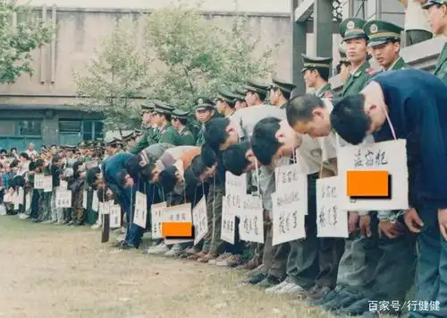 上世纪八十年代公判大会