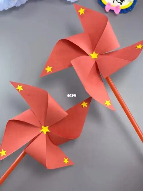 国庆节风车手工