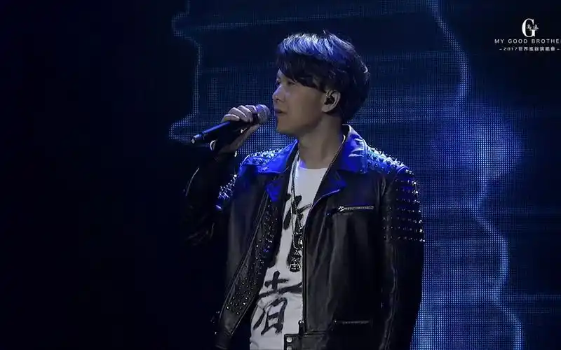高进-我的好兄弟"2017世界巡回演唱会北京站现场live_哔哩哔哩_bili