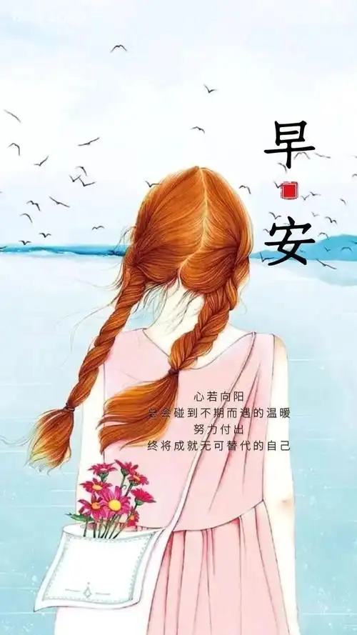 适合9月27日发朋友圈的早安励志语录句子!