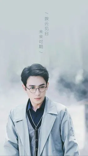 镇魂- 堆糖,美图壁纸兴趣社区