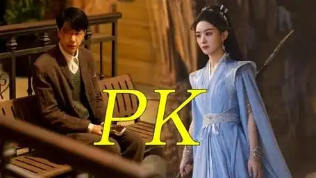 赵丽颖王一博隔空打擂:网友辣评眼神太木,一线演员流量就是大