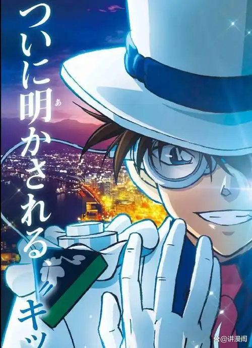 日本漫粉票选"最聪明动漫角色"iq排行,柯南排第九,前三过分了|iq排行|