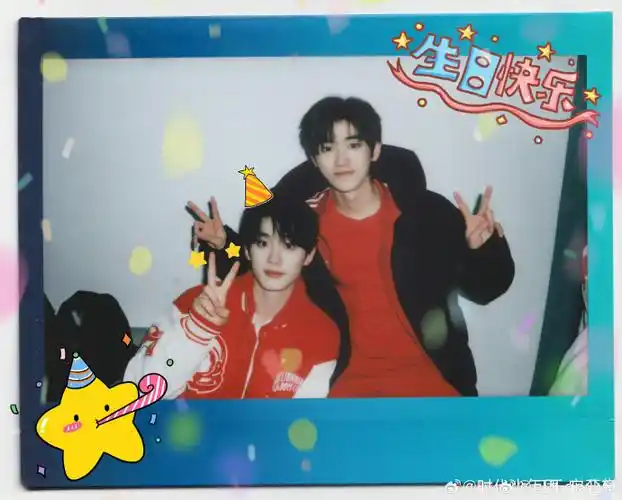 宋亚轩丁程鑫合照