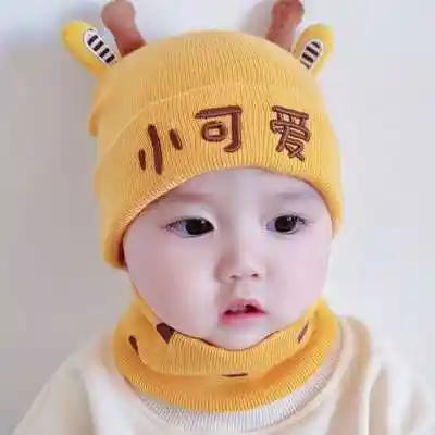 婴幼儿帽子男宝婴儿6一12月男宝宝秋冬帅气一岁女宝宝可爱针织帽