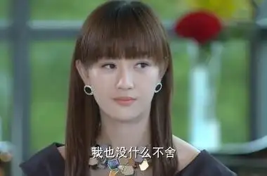 爱的阶梯角色陈秋妍(张檬饰),陈秋妍人物关系图_电视猫