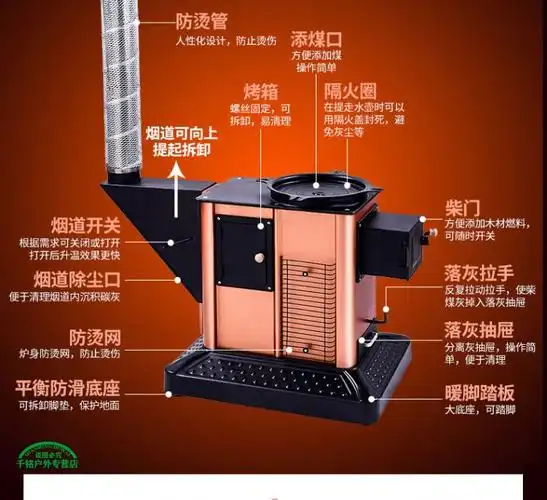 煤炭烤火炉室内取暖炉家用柴火炉烧柴回风炉子柴煤两用柴火灶农村