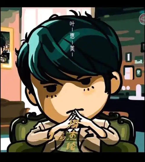 地表最强神专 周杰伦《叶惠美》 个人向排名重制版