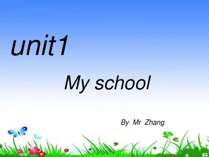 2017-2018年新人教版pep版英语四年级下册unit1_my_school (1)公开课