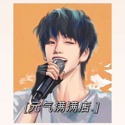 【618活动】时代少年团丁程鑫粉丝周边立牌装饰应援饭制漫画!