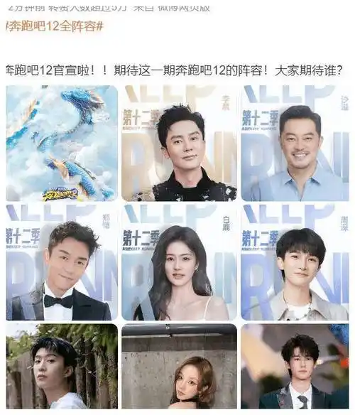 而新加入的范丞丞和张真源,无疑是为了填补蔡徐坤的空缺,而白鹿的崛起