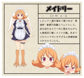 动物足 - 萌娘百科 万物皆可萌的百科全书