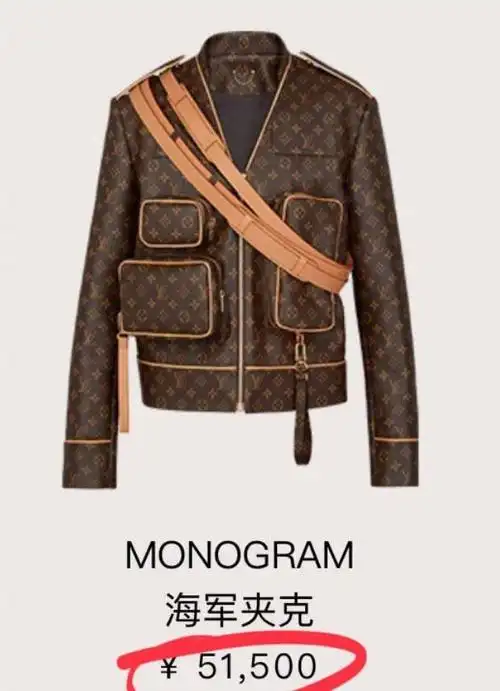 吴亦凡的外套上有好几个lv包包,亮出价格,网友:买不起