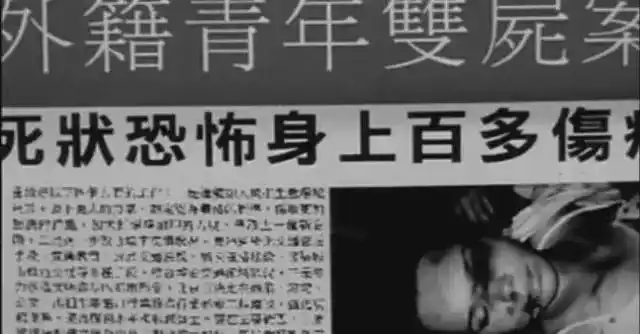 15岁少年被围殴遭掩埋揭秘香港奇案宝马山双尸惨案始末