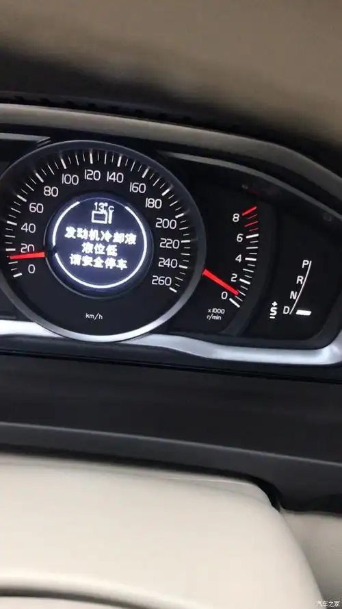 冷却液液位低请安全停车