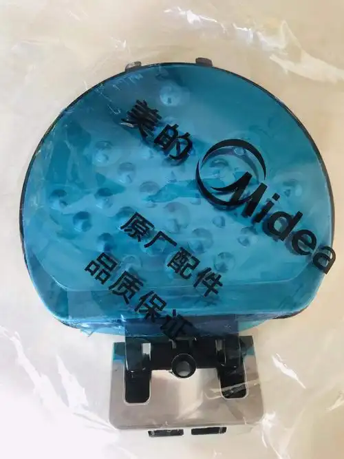 美的原厂电水壶配件mk-hj1508/hj1510壶盖组件自动开上壶盖下部分