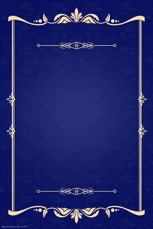 简约古典花纹大气蓝色背景海报