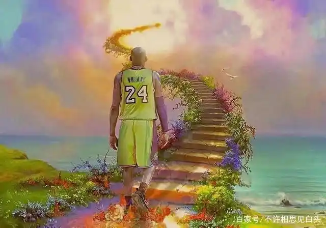 悼念科比:如果有一天你忘了努力,我会把他的故事讲给你听