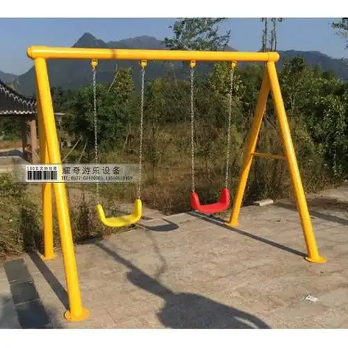 儿童户外双人秋千秋千架幼儿园小区公园玩具游乐设施儿童秋千