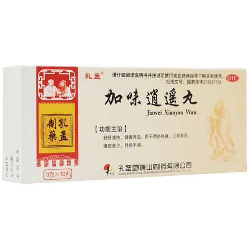 孔孟 加味逍遥丸10丸养血调经舒肝健脾胀痛烦易怒月经不调