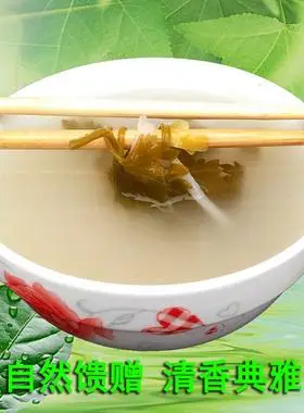 甘肃酸浆水正宗农家自制引子浆水