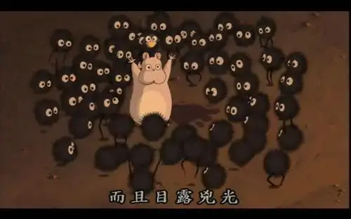 两只大眼睛毛绒绒的小怪物像细菌一样的灰黑色的叫什么