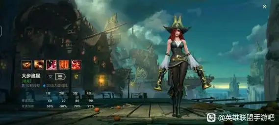 英雄联盟手游赏金猎人加点与出装教学
