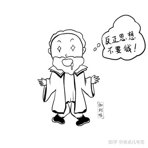 漫画物理伽利略如何盘出瞬时速度和加速度概念