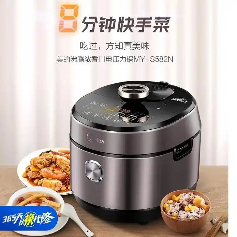 美的8分钟快手菜电压力锅立体加热快又香.美的浓香ih电压力锅 - 抖音