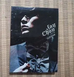 周杰伦 依然范特西 cd dvd