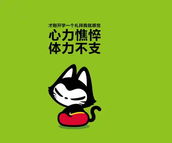 搞笑空间说说图片_搞笑卡通带字图片