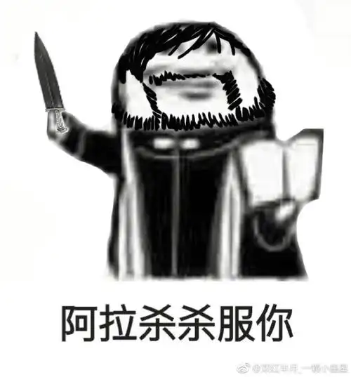 有木有音乐剧表情包求求了家人们