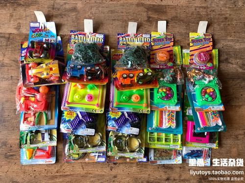 老库存90年代复古儿童玩具稀有绝版老玩具90s收藏卡装