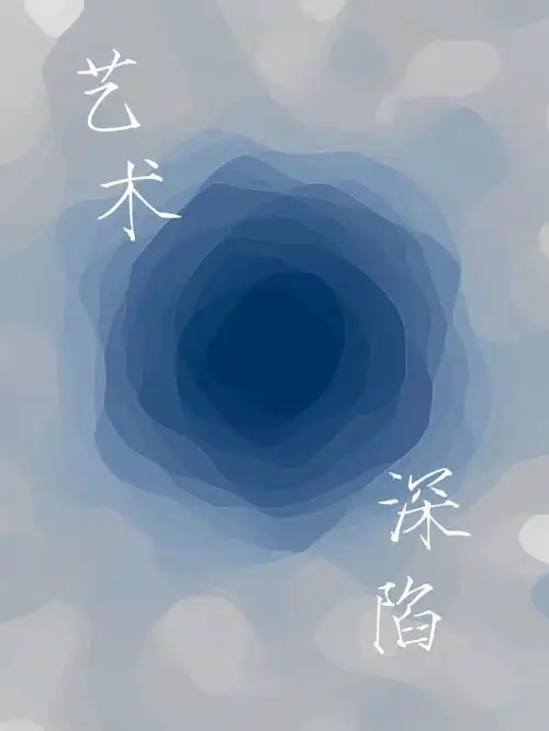 ps海报一起做海报高级简约渐变海报