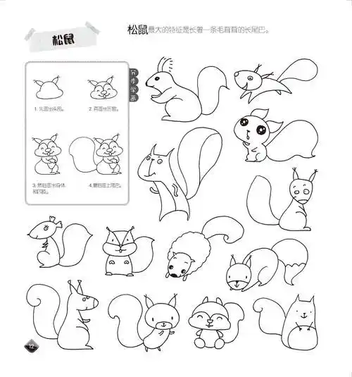 画本绘本绘画幼儿园入门画画学画涂色美术培训成人绘本