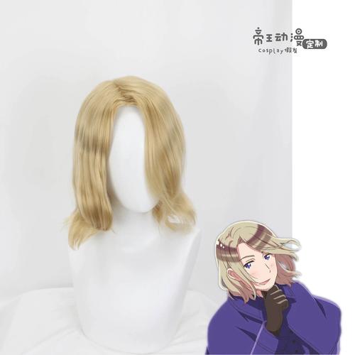 帝王cosplay假发 黑塔利亚cos 法叔 中国女体 北意大利 意呆 定制