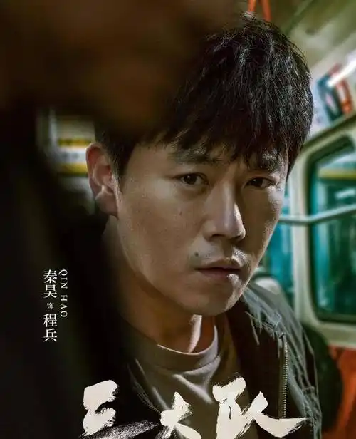 观众_作品_电视剧