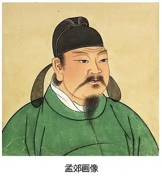 【孟郊】图片免费下载_孟郊素材_孟郊模板-千图网