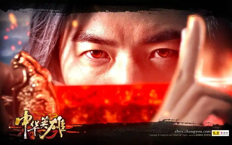 中华英雄官方壁纸