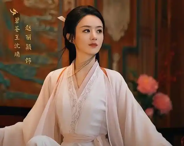 赵丽颖新剧《与凤行》定档,看到热搜,我这颗放下的心又悬了起来_腾讯