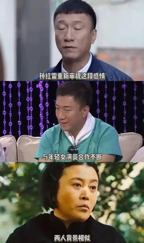 孙红雷与丁嘉丽的感情纠葛:曾经的相濡以沫,如今的天各一方 孙红雷,一