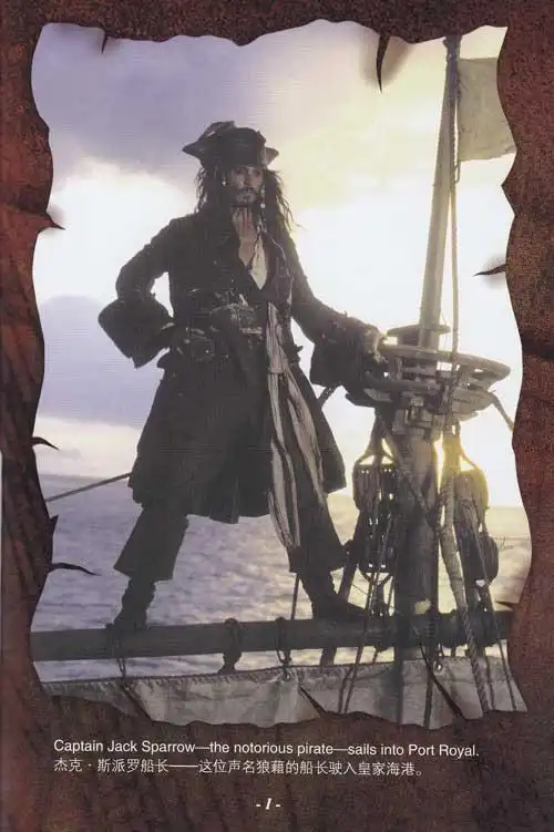 海贼王三桅杆帆船