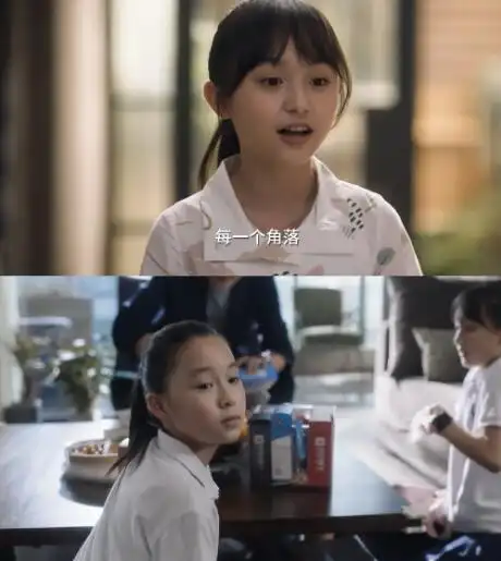 小舍得米桃为什么不愿意去欢欢家