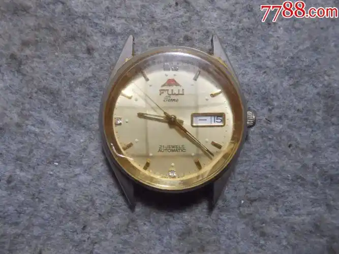 富士山自动男表老手表0405-25_价格80.