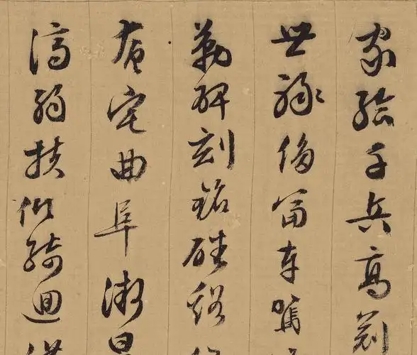 文徵明行书千字文全卷古代书法名家高清数字微喷书法